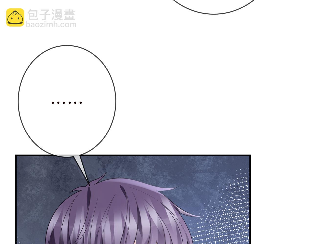 第373 恶意袭击13