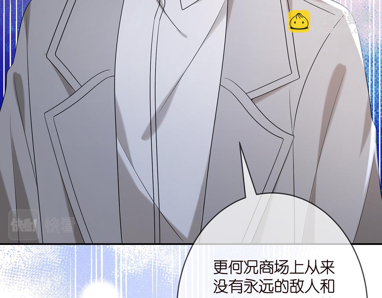第373 恶意袭击20