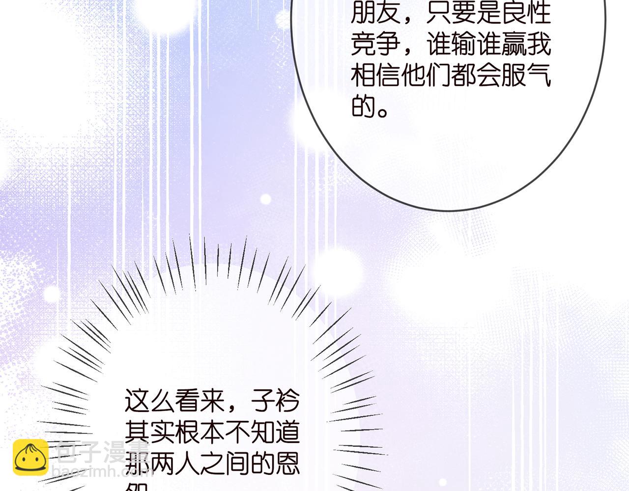 第373 恶意袭击21