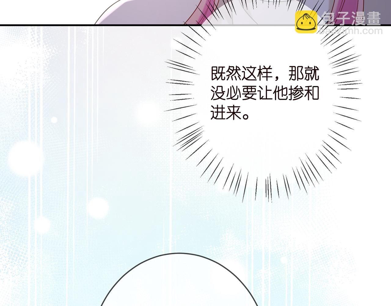 第373 恶意袭击23