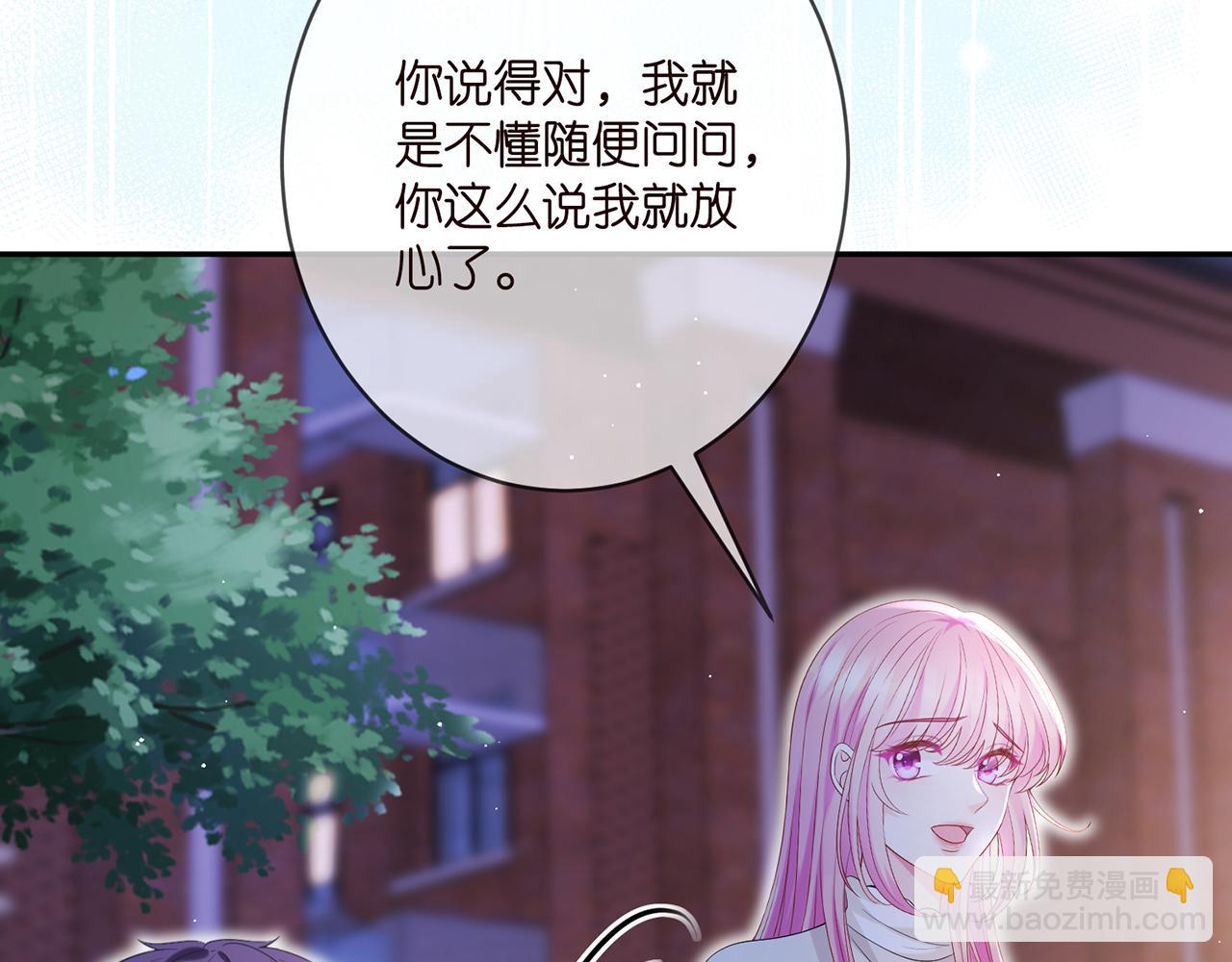 第373 恶意袭击24