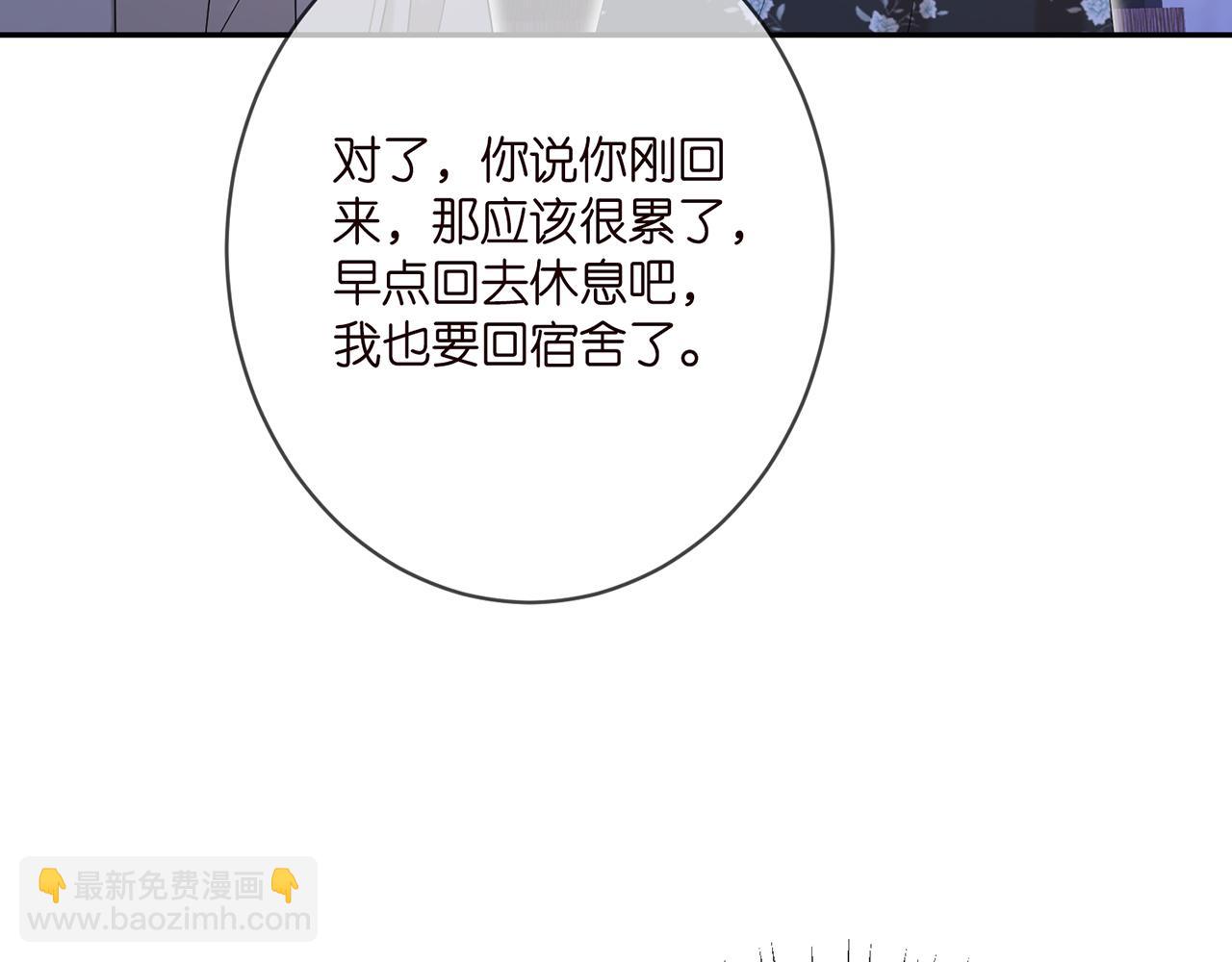 第373 恶意袭击26