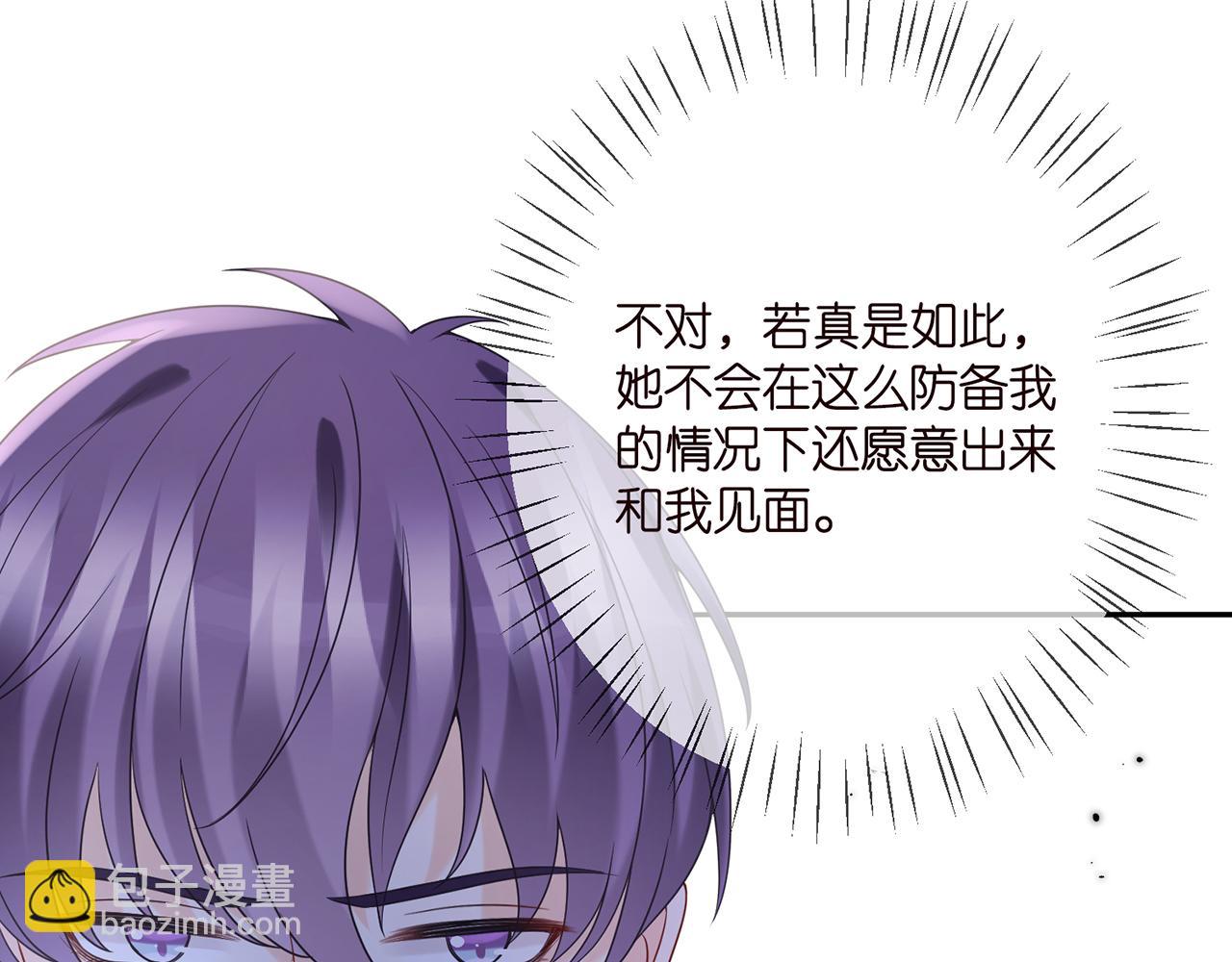 第373 恶意袭击27