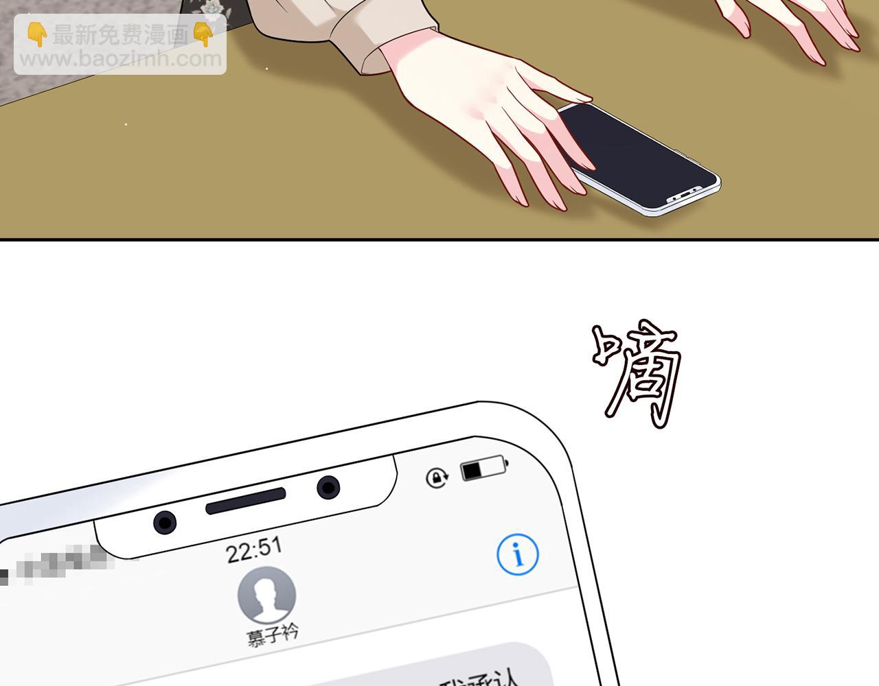 第373 恶意袭击35