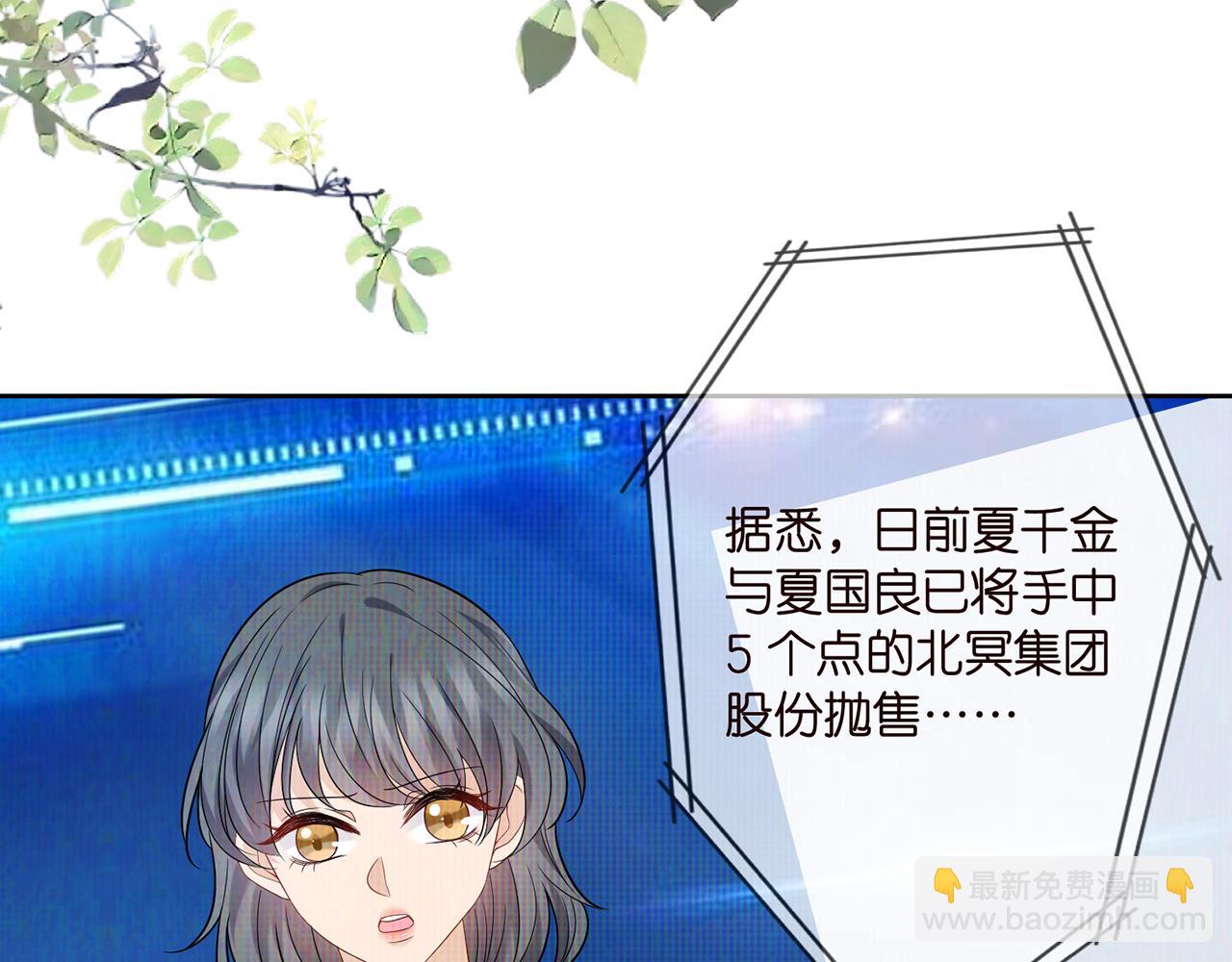 第373 恶意袭击45