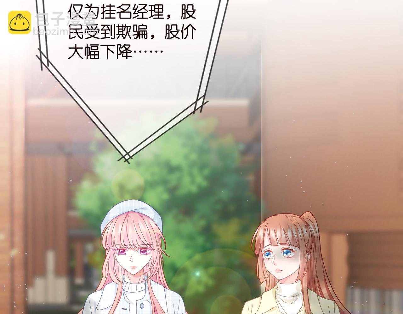 第373 恶意袭击47