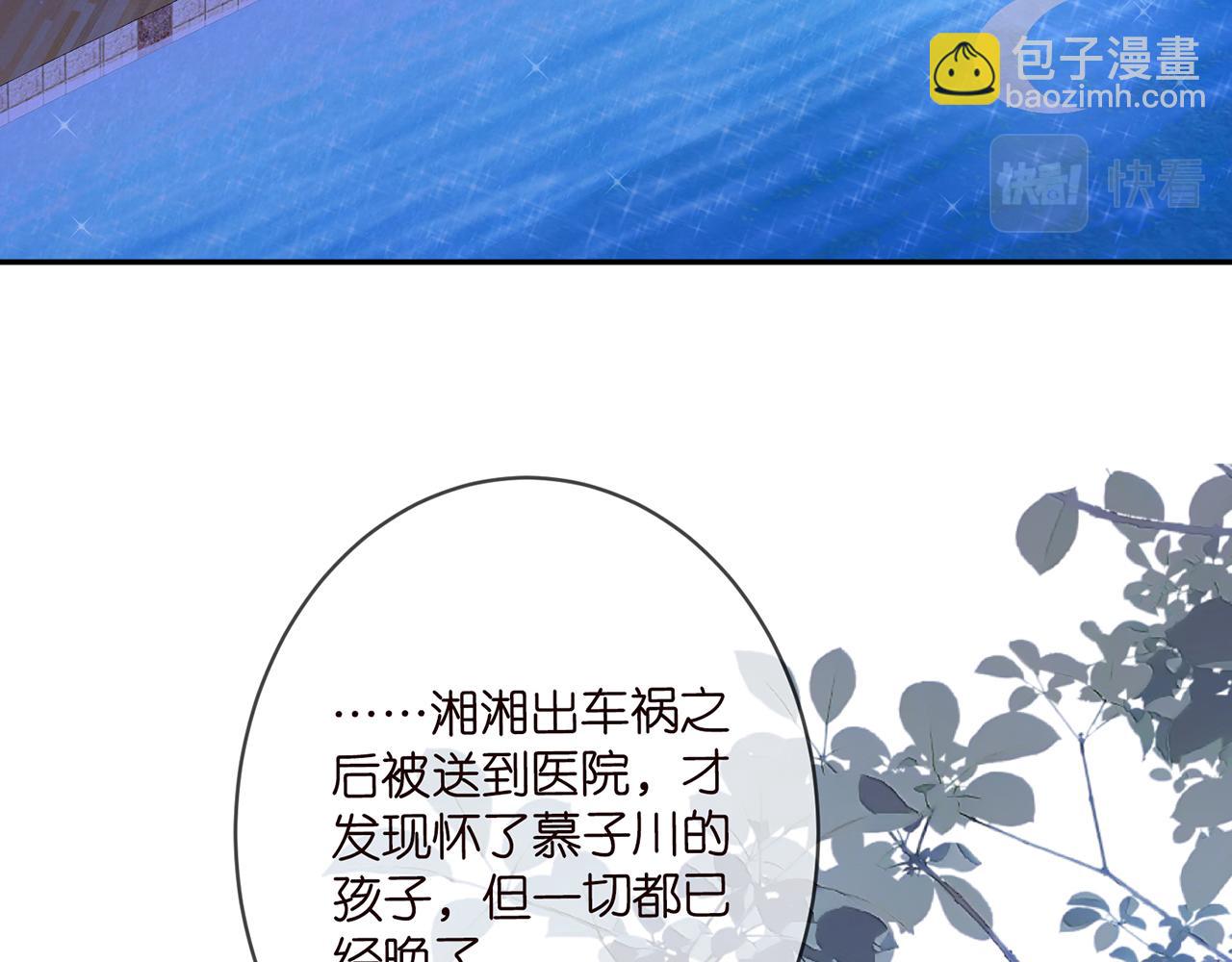 第373 恶意袭击5