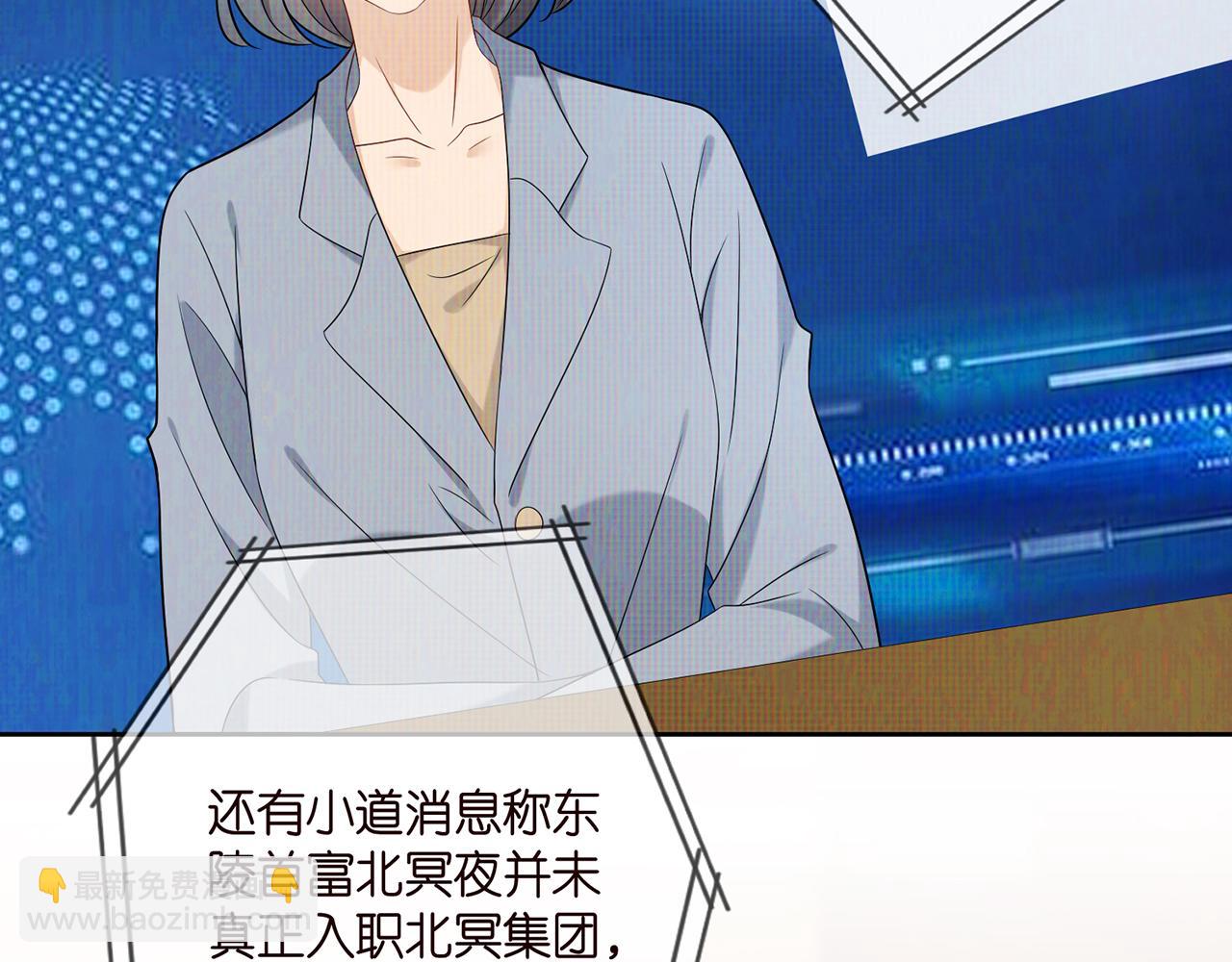 第373 恶意袭击50