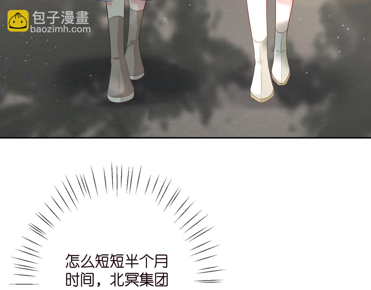 第373 恶意袭击53