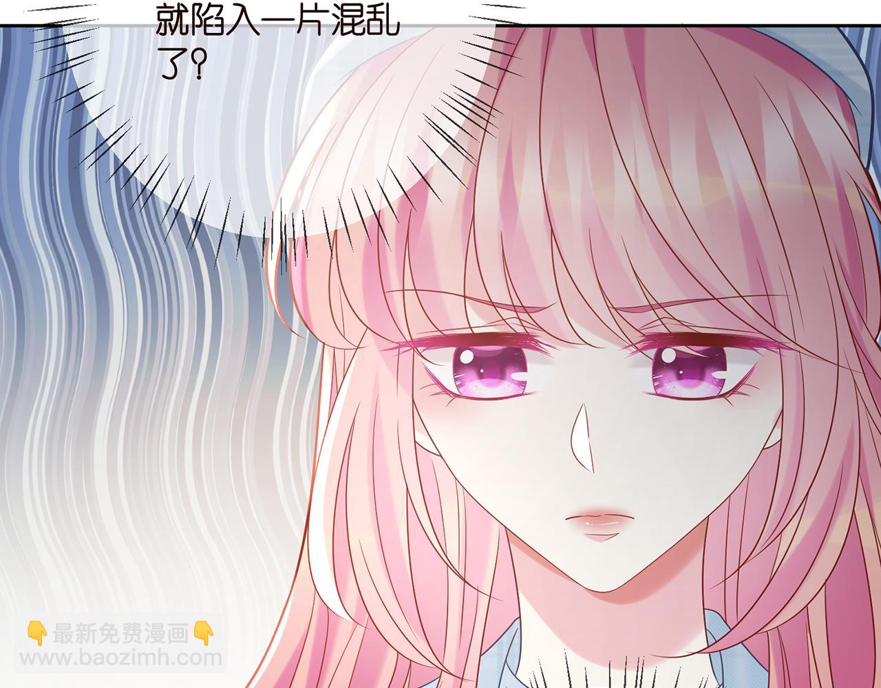 第373 恶意袭击54
