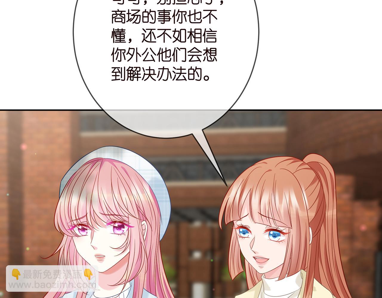 第373 恶意袭击56