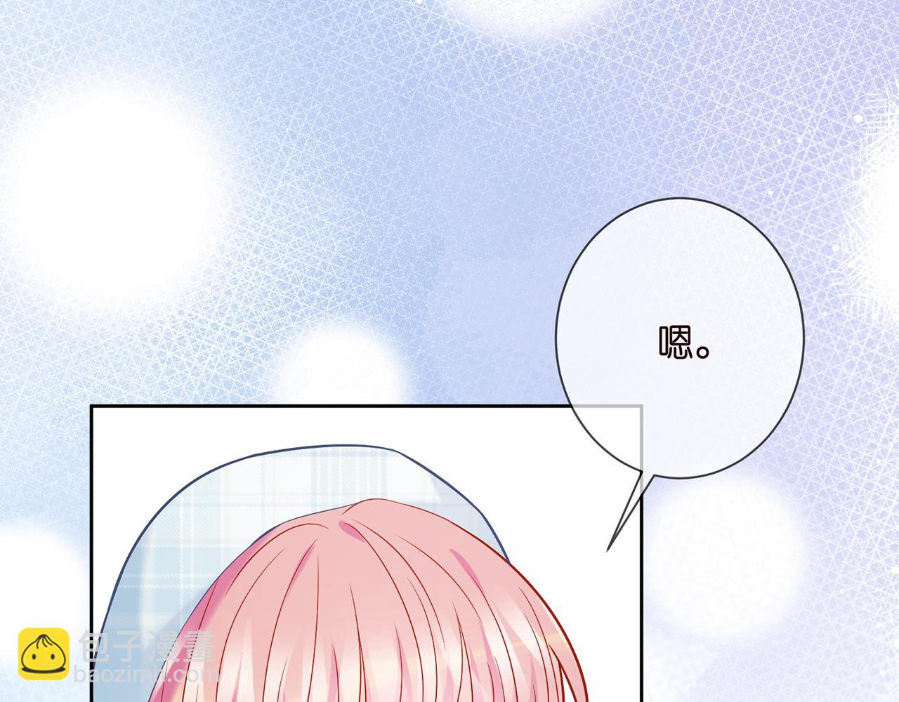第373 恶意袭击58