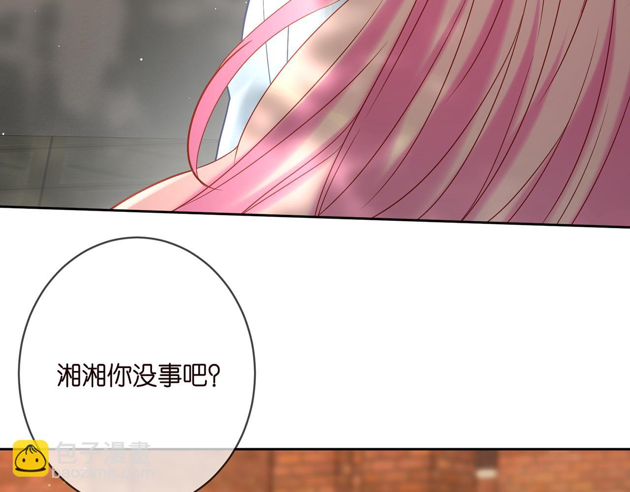 第373 恶意袭击67
