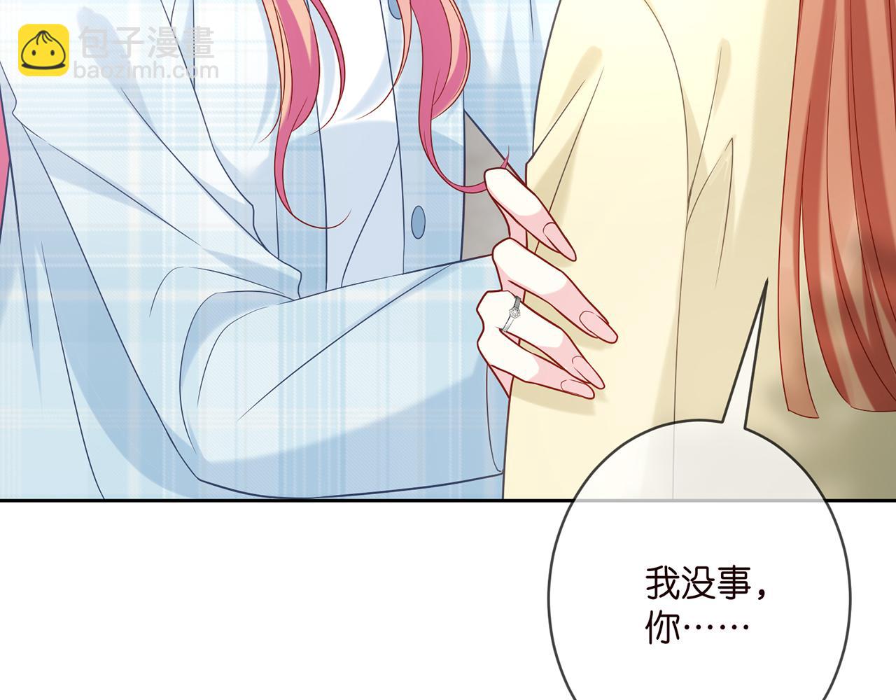 第373 恶意袭击69