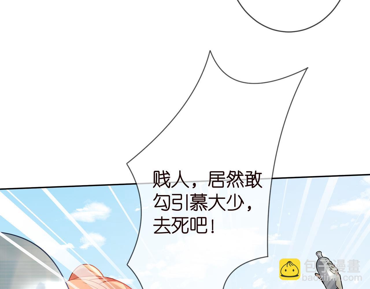 第373 恶意袭击70