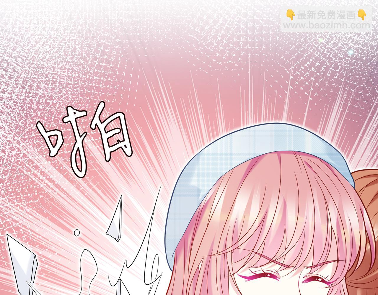 第373 恶意袭击74