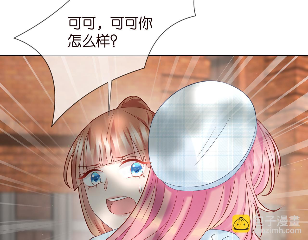第373 恶意袭击78