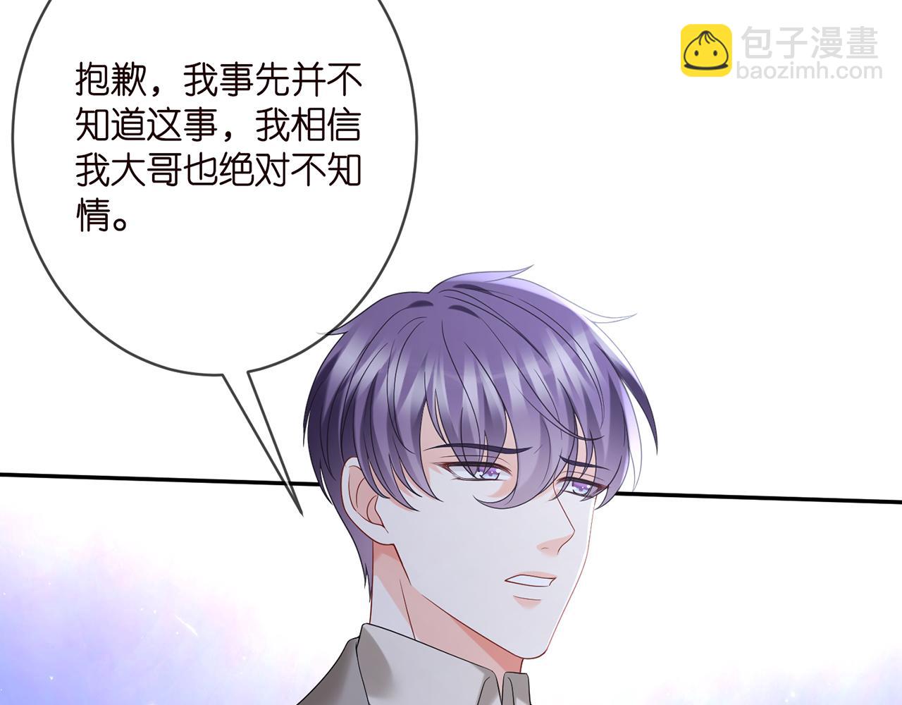 第373 恶意袭击8