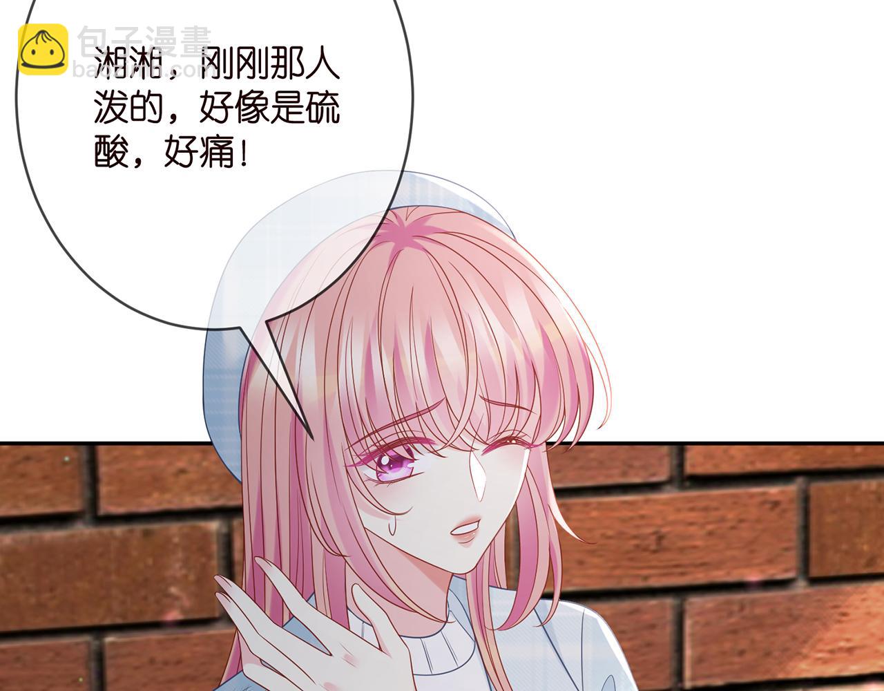 第373 恶意袭击89