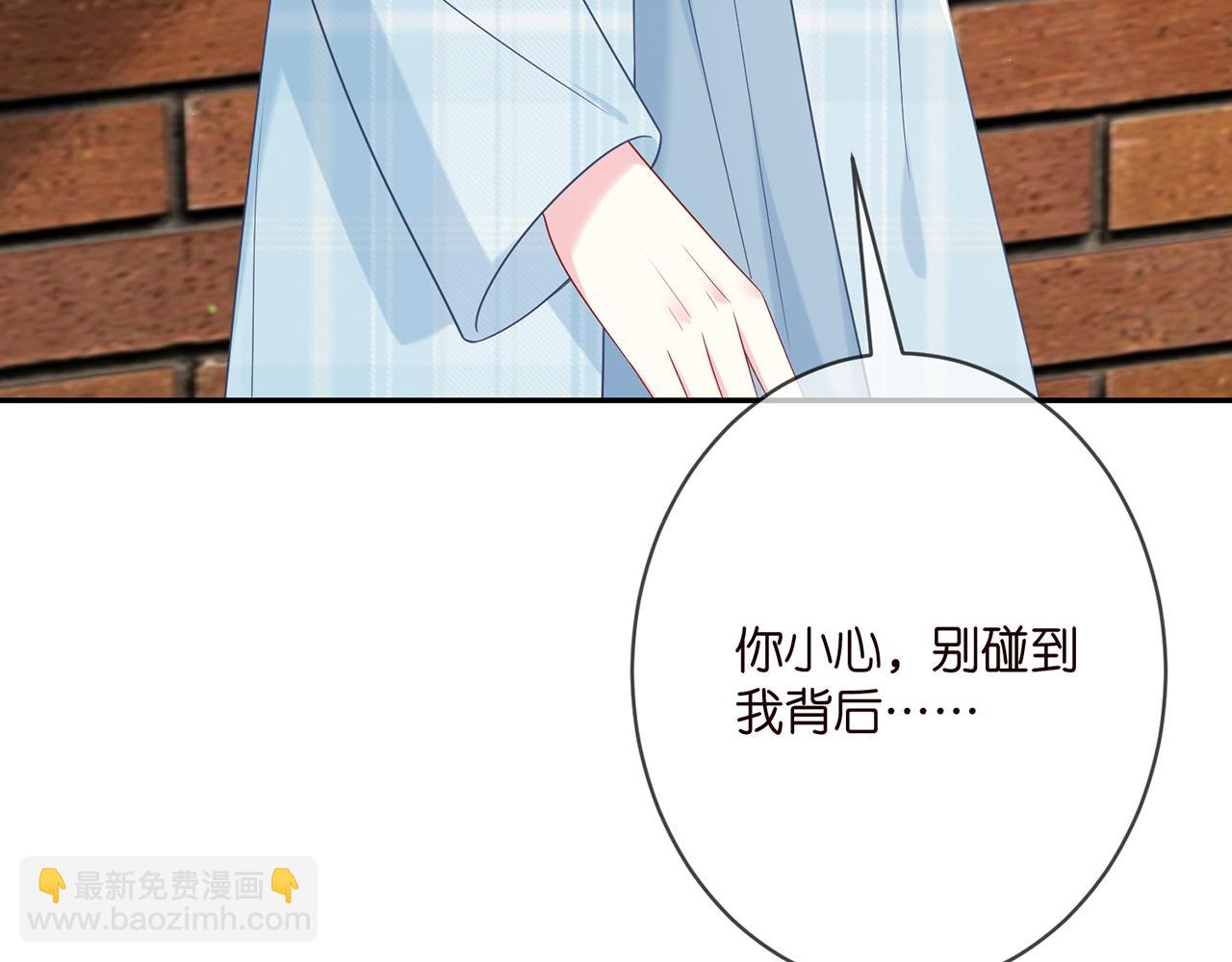 第373 恶意袭击91