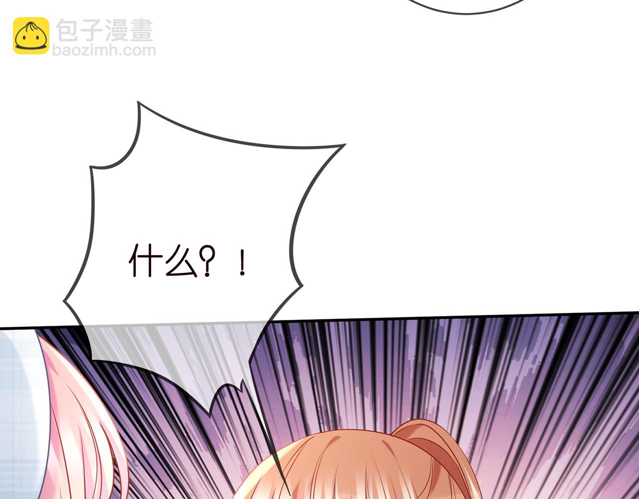 第373 恶意袭击92