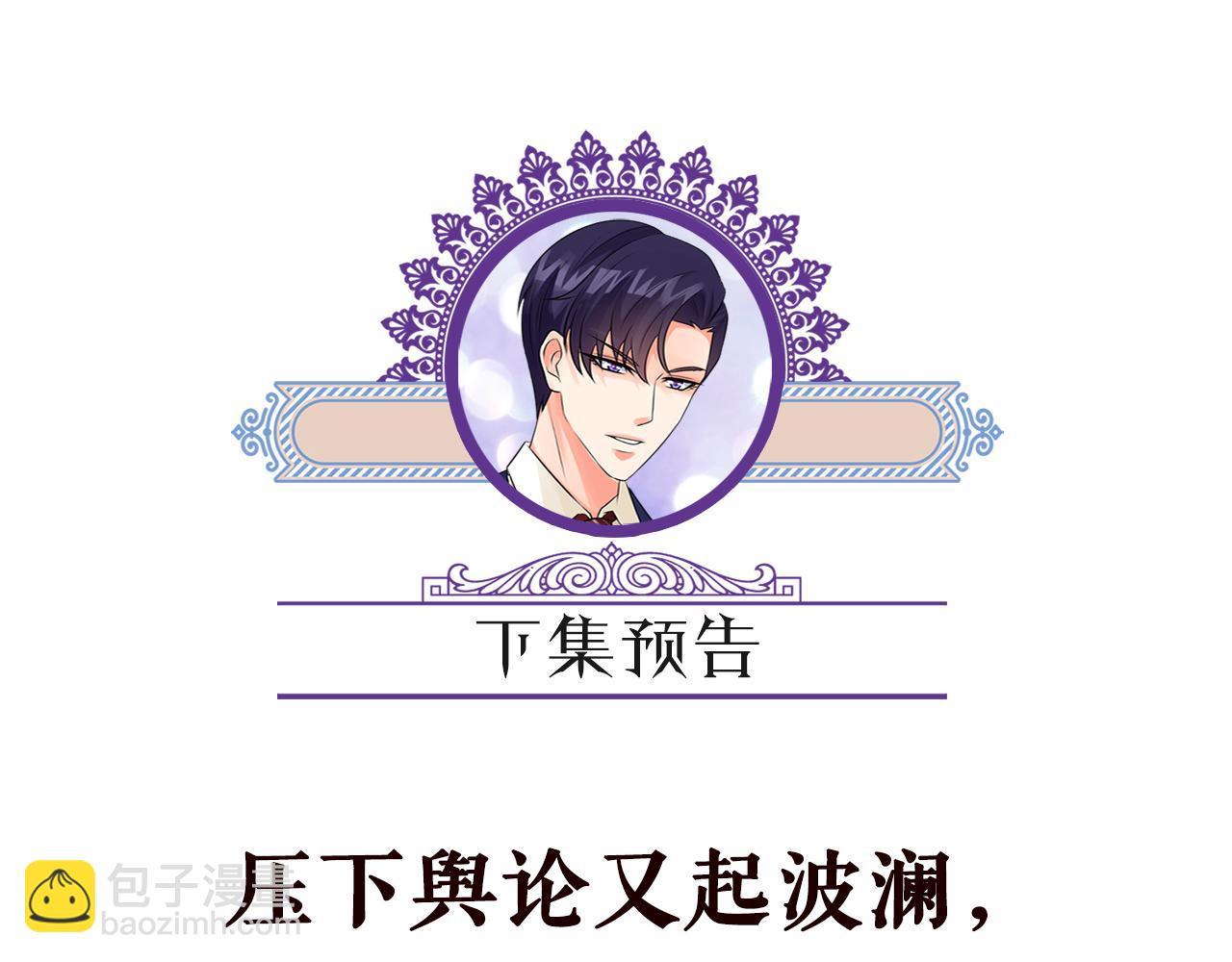第373 恶意袭击97