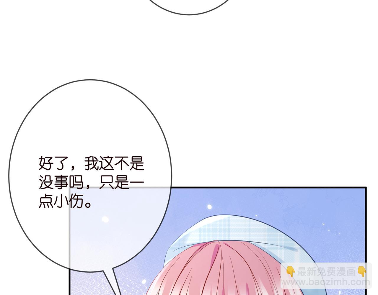 第374 不堪的真相10