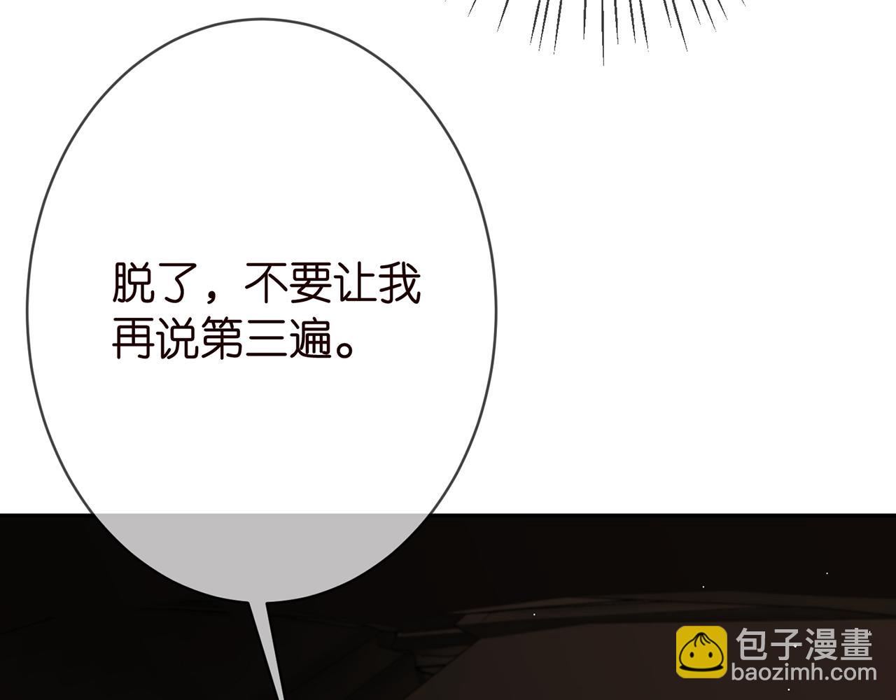 第374 不堪的真相102