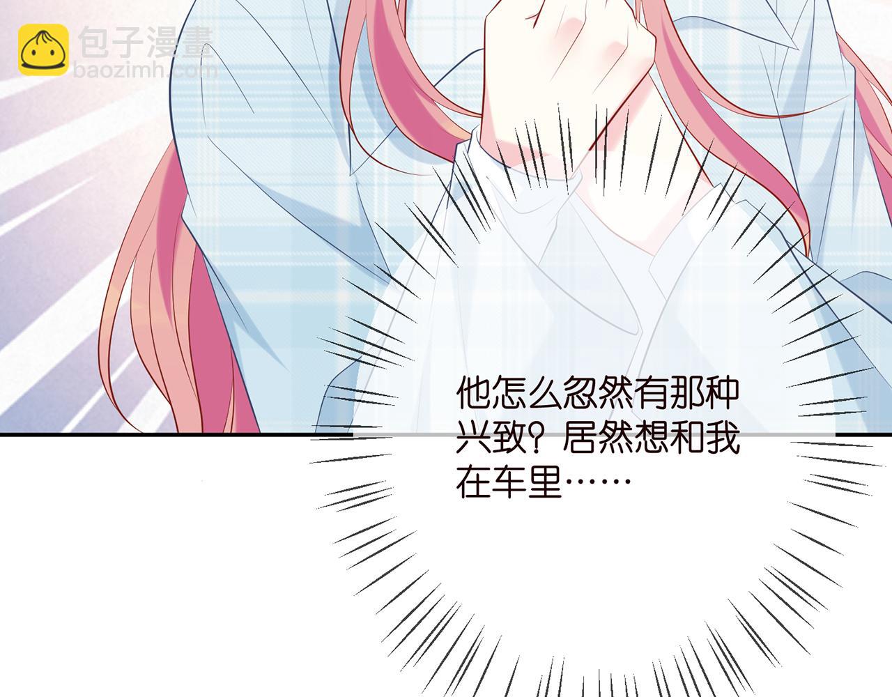 第374 不堪的真相105