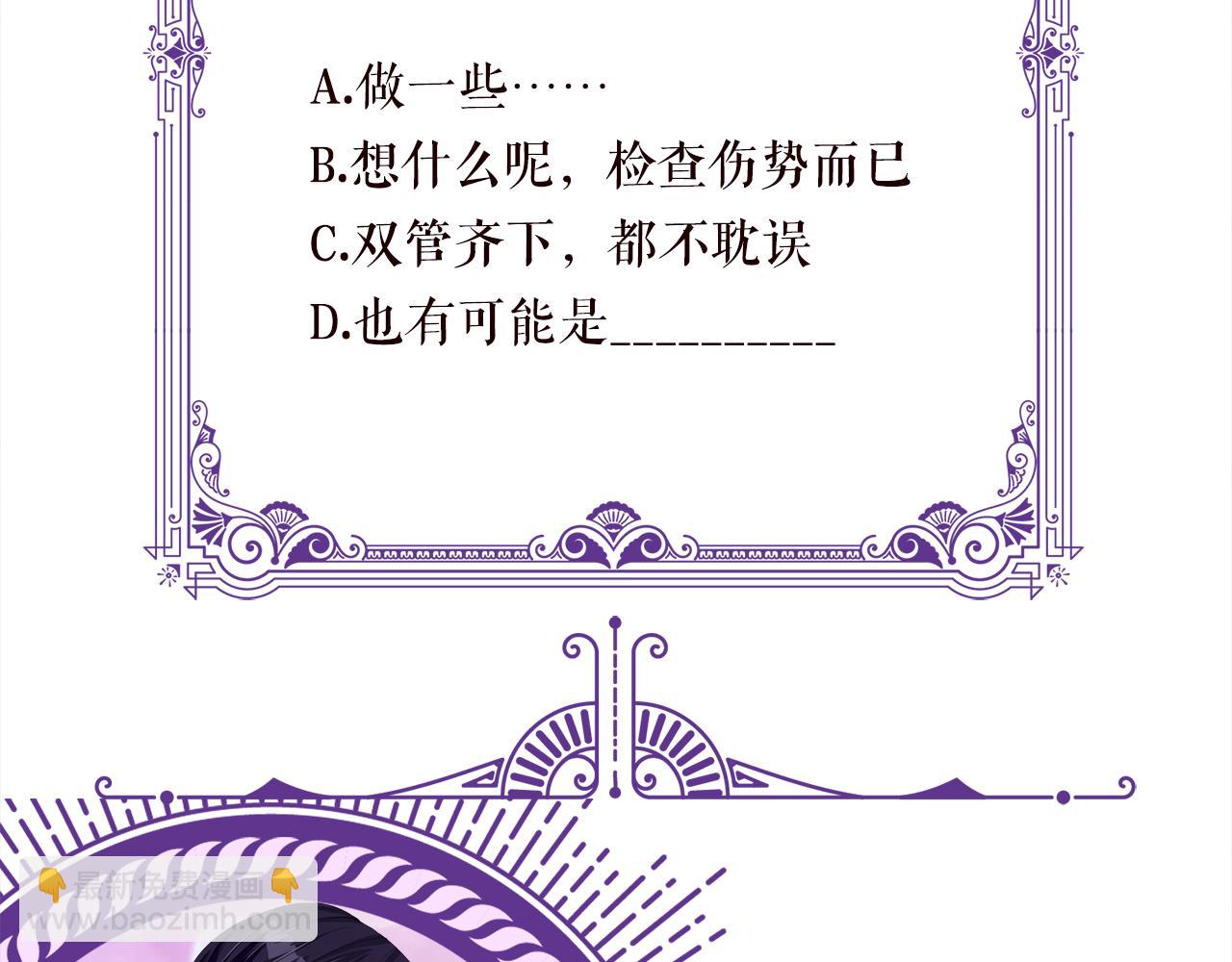 第374 不堪的真相111