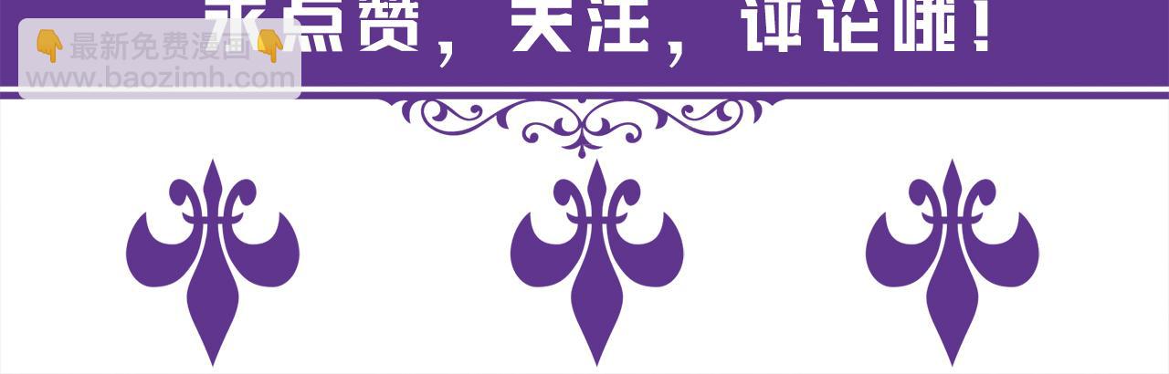 第374 不堪的真相113