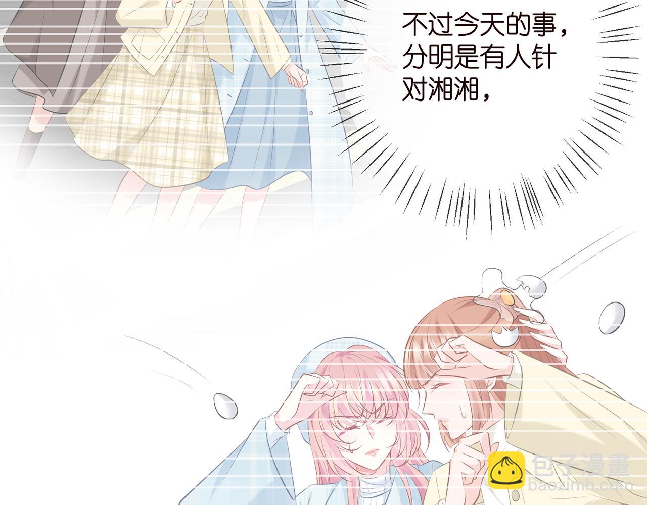 第374 不堪的真相13