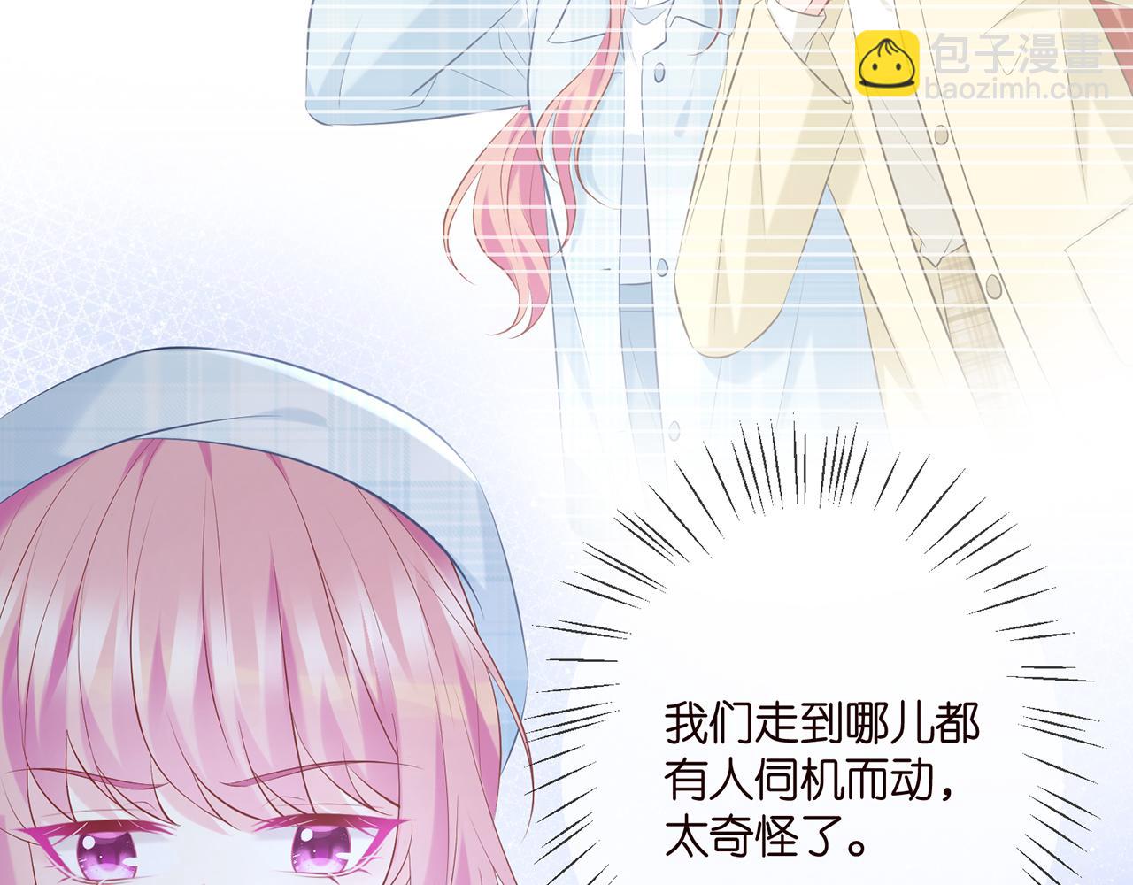 第374 不堪的真相14