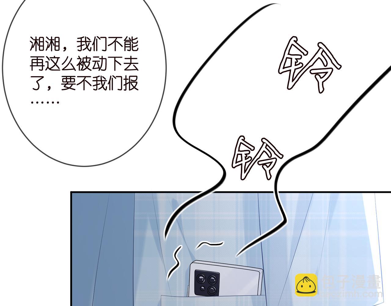 第374 不堪的真相17