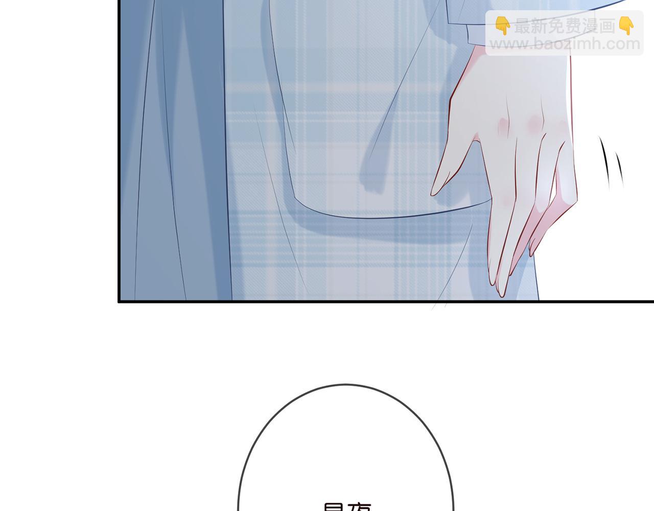 第374 不堪的真相18