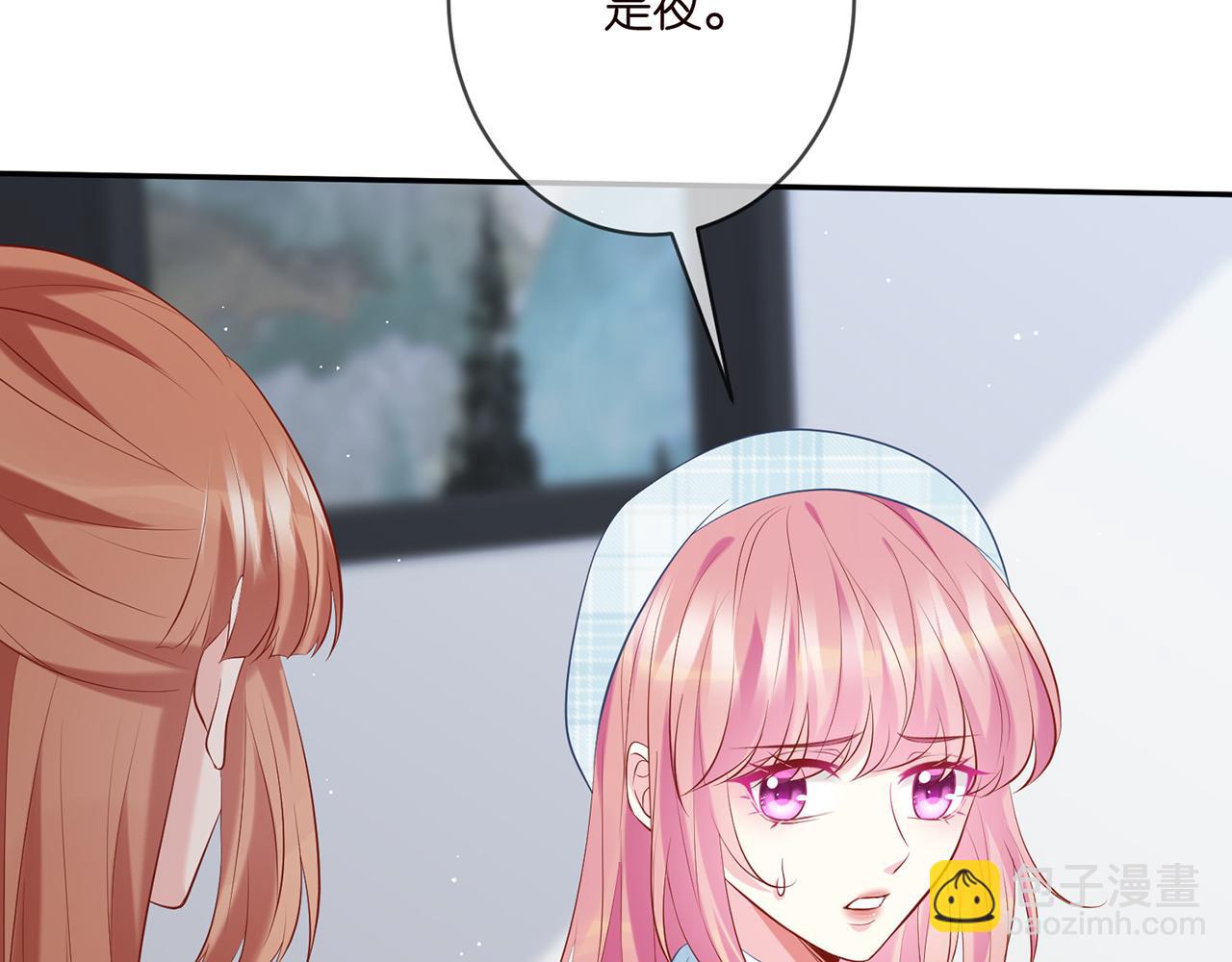 第374 不堪的真相19