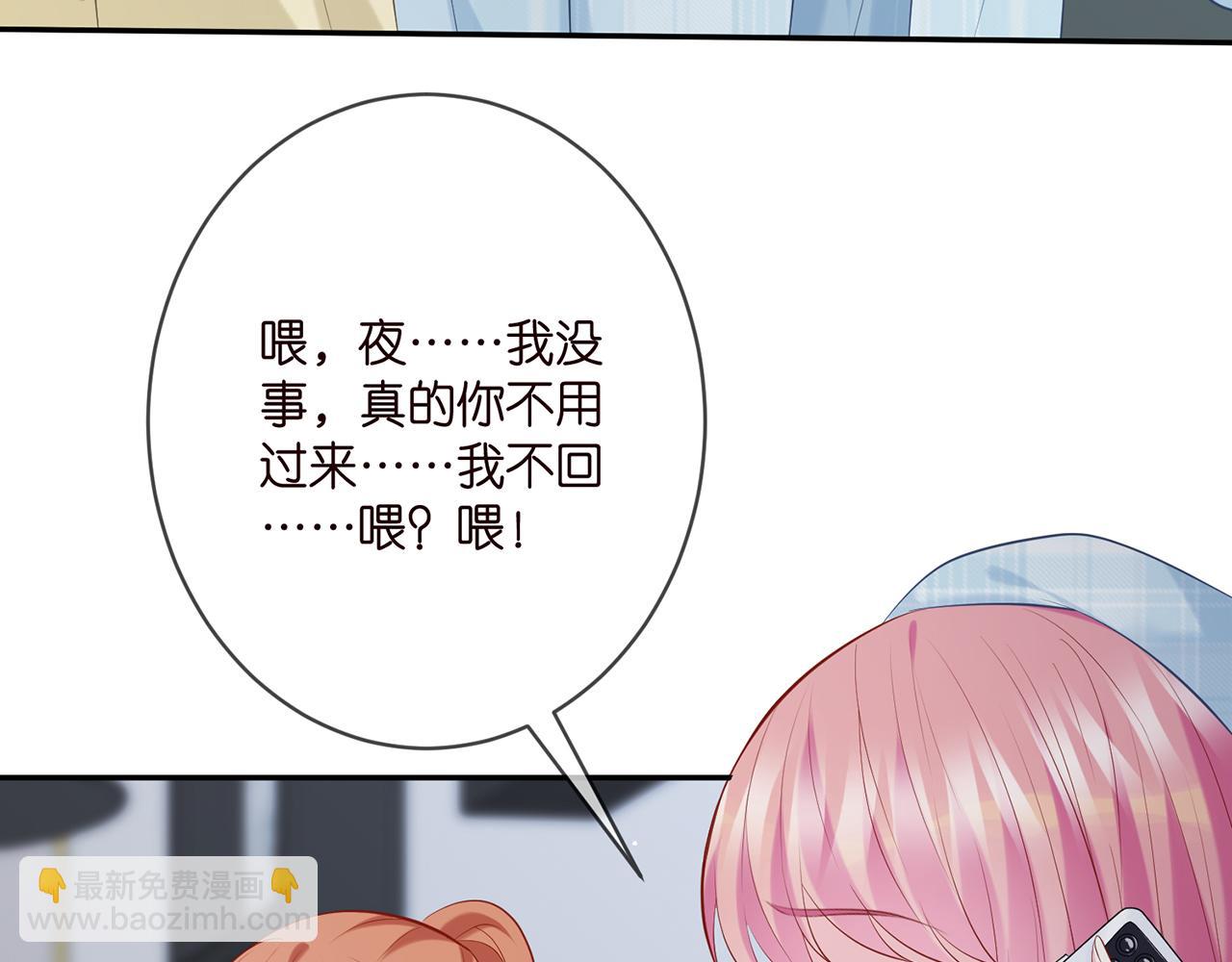 第374 不堪的真相21