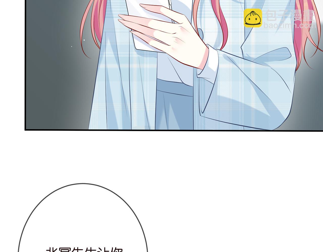 第374 不堪的真相25
