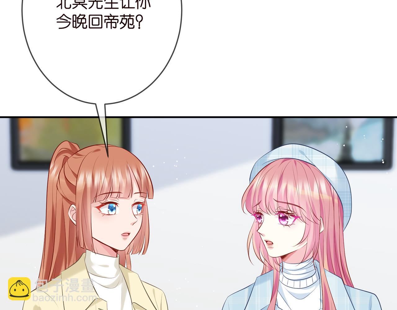 第374 不堪的真相26