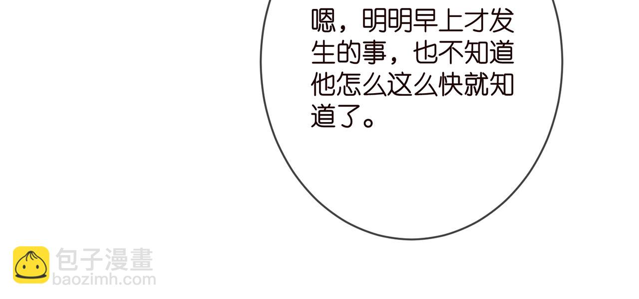 第374 不堪的真相28