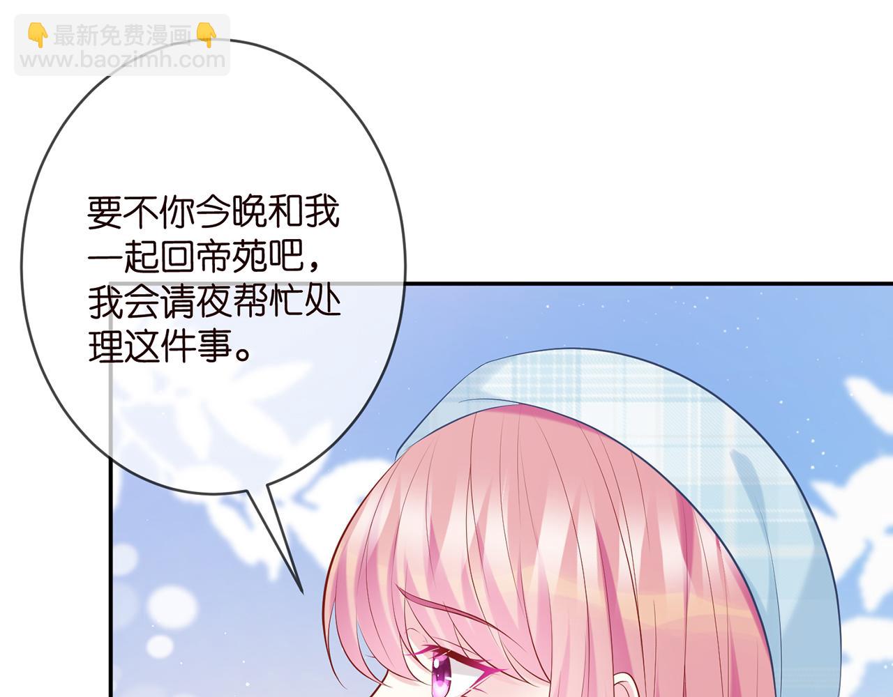 第374 不堪的真相29
