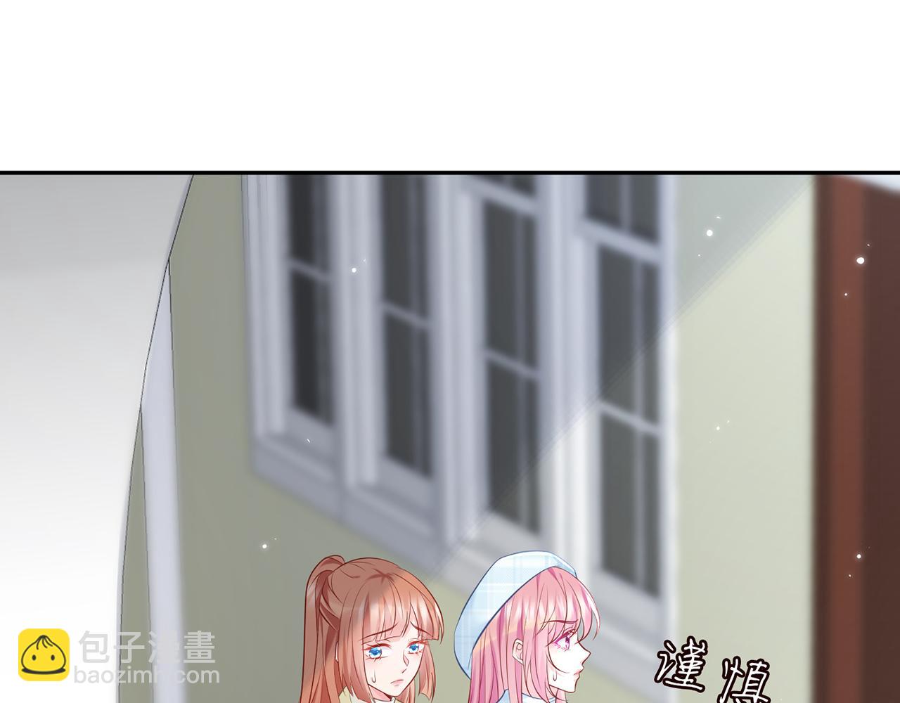 第374 不堪的真相3
