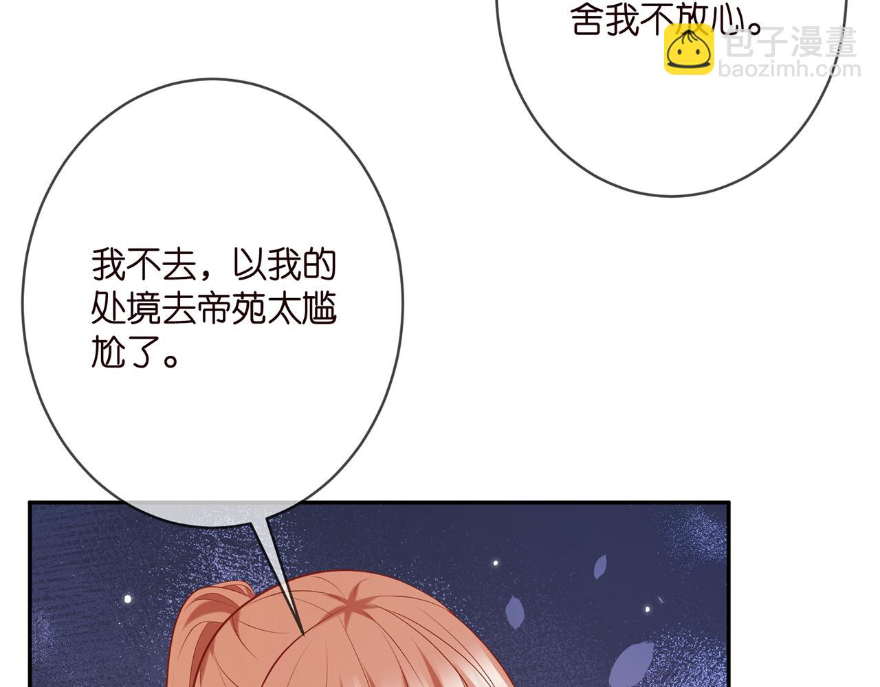 第374 不堪的真相31