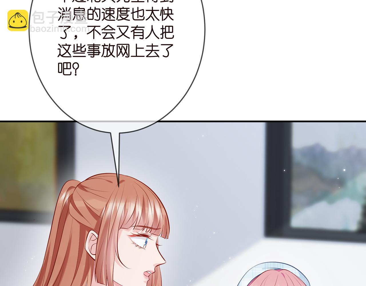 第374 不堪的真相34