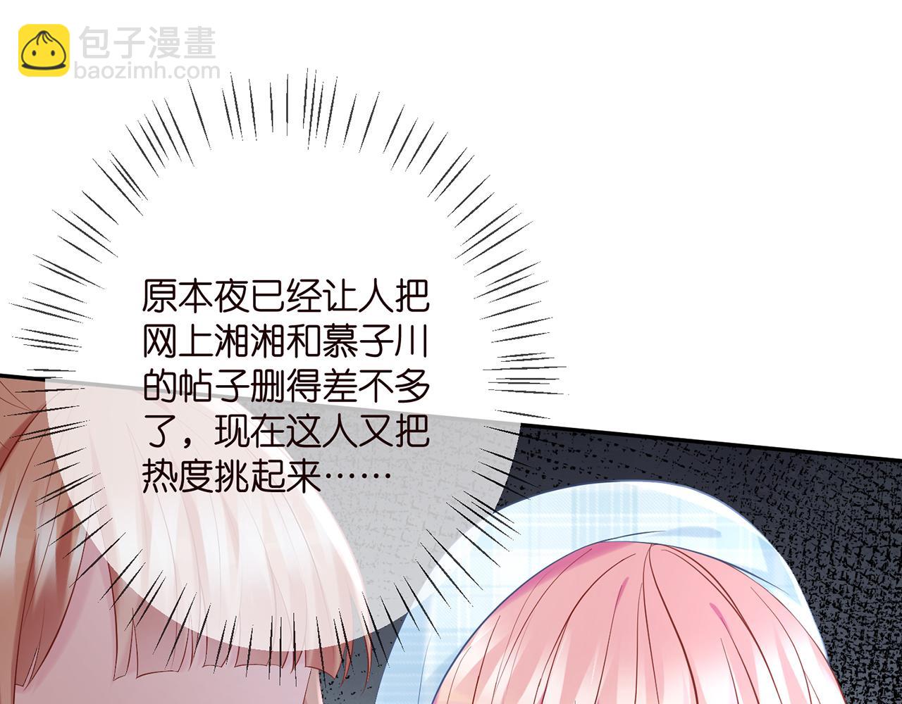 第374 不堪的真相40