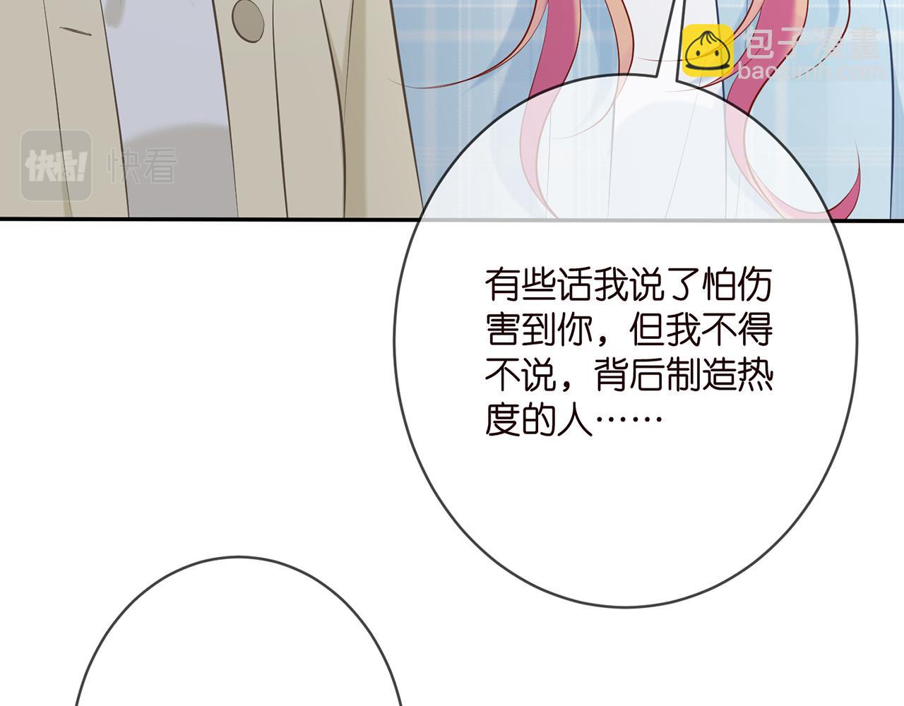 第374 不堪的真相42