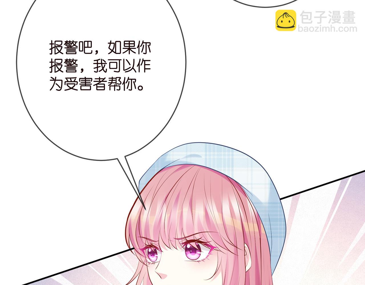 第374 不堪的真相45