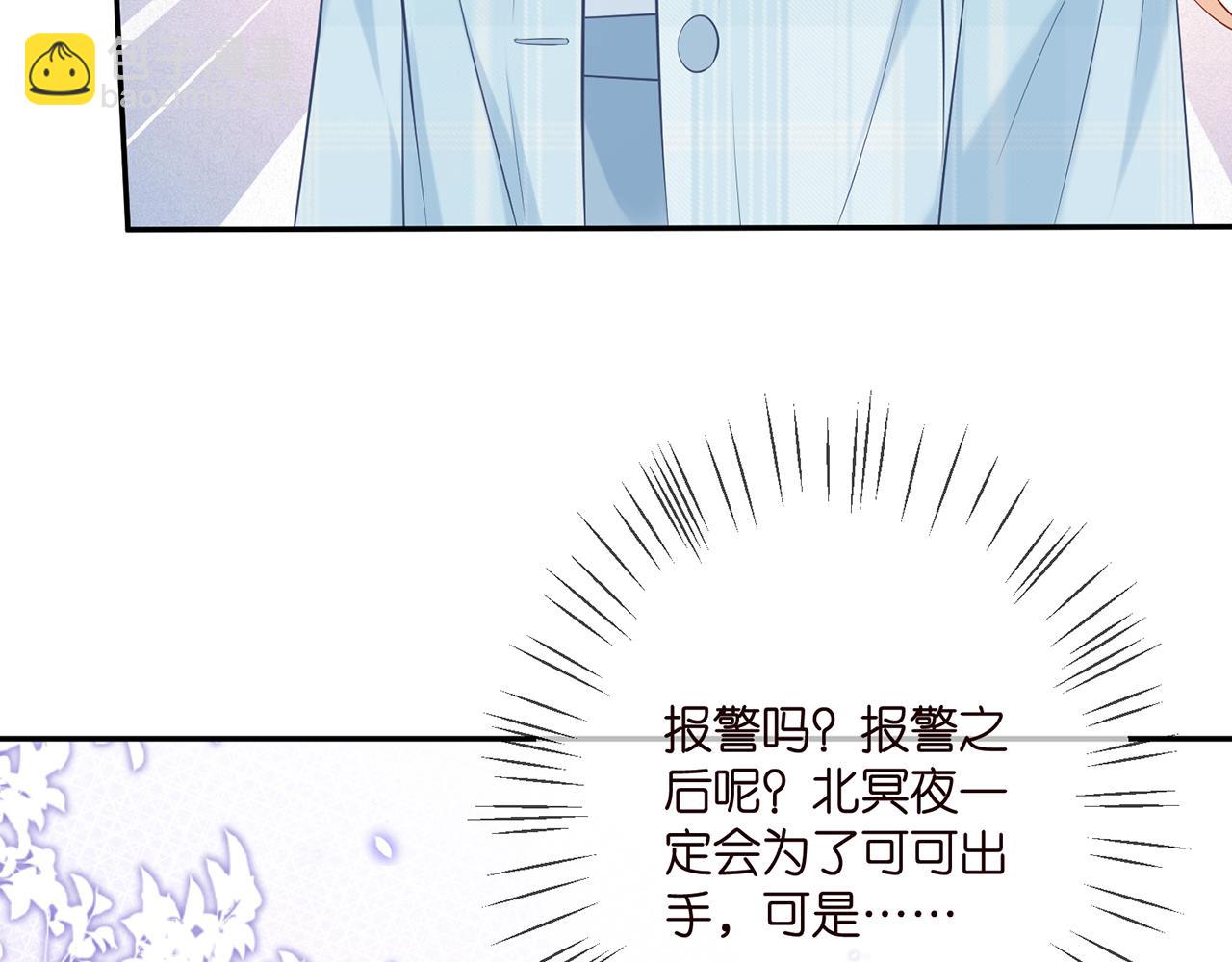 第374 不堪的真相47