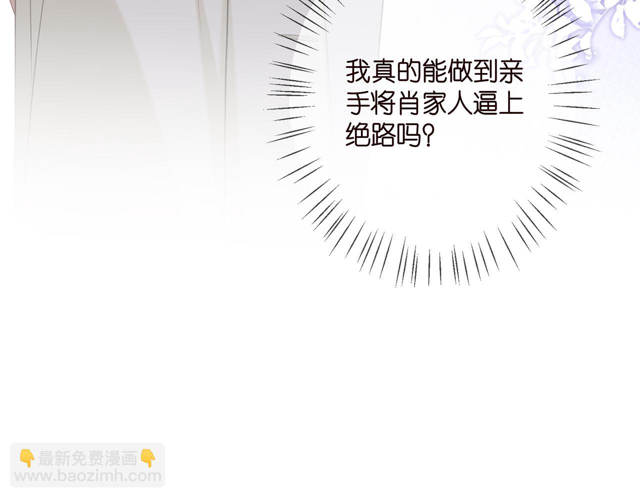 第374 不堪的真相54