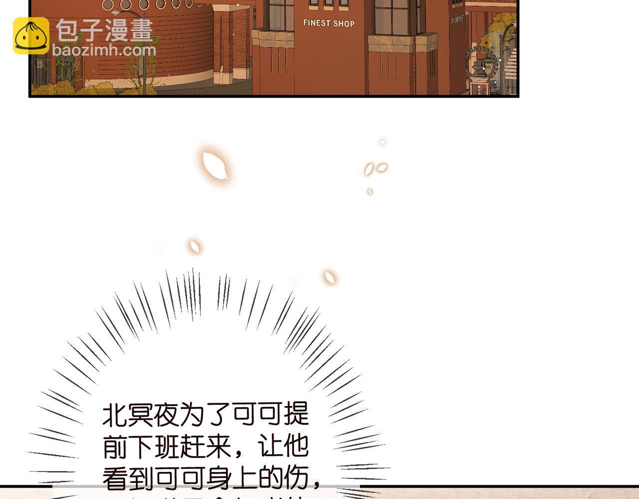 第374 不堪的真相58